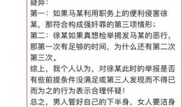 银行最近爆料新闻事件,揭秘犯罪手法与防范措施