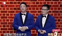 郭德刚烧饼爆料视频播放