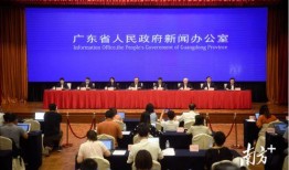 广东同城爆料最新消息今天,今日热点事件追踪！”