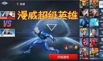 超级战争爆料视频最新,最新爆料视频深度解析
