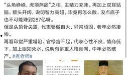 吃瓜占卜算卦免费版,免费版吃瓜占卜算卦，开启神秘预知之旅