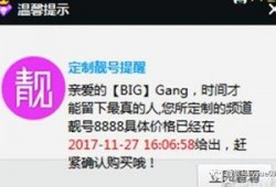 老利爆料大哥信息曝光视频,大哥真实信息曝光，视频内容引发热议