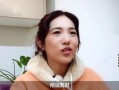 新闻爆料美女邋遢视频,美貌与形象大反转