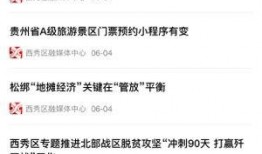 哪里可爆料新闻,追踪真相的幕后力量