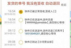 汕尾爆料网诈骗最新消息,警惕网络陷阱！