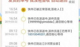 汕尾爆料网诈骗最新消息,警惕网络陷阱！