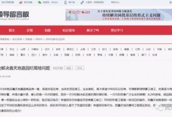 邓州新世界爆料视频曝光,揭秘背后惊人真相
