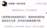 卓伟爆料过杨幂嘛视频在线观看,独家揭秘娱乐圈幕后真相