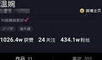 抖音平台爆料视频,揭秘热门视频背后的惊人真相！