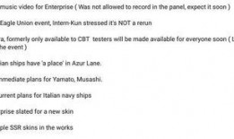 航线情报站最新爆料