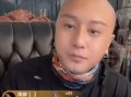 清河李哥爆料最新消息