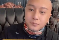 清河李哥爆料最新消息