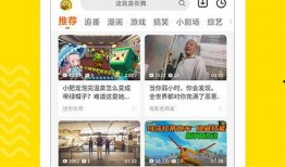 热点爆料素材视频大全下载,素材视频大全下载背后的秘密