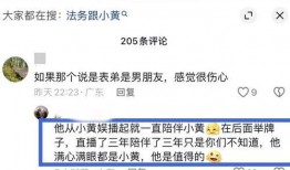 小杨哥和小黄最新爆料,揭秘娱乐圈惊人内幕