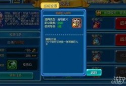 宠物秘境最新返场爆料图,神秘宠物即将返场，精彩玩法抢先看！