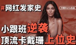 网红吃瓜大家族是谁