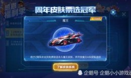 qq飞车最新爆料,神秘赛道与炫酷赛车即将亮相！