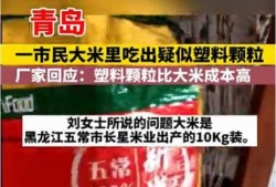羊村饭圈最新爆料消息视频,最新爆料视频深度解析