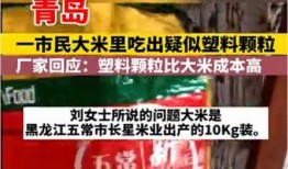 羊村饭圈最新爆料消息视频,最新爆料视频深度解析