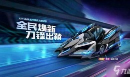 绝影四最新爆料