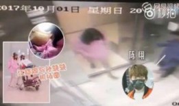博主爆料陈翔视频大全,揭秘明星私生活瞬间