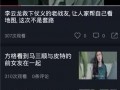 吃瓜视频搞笑全部播放免费观看,笑料横生！吃瓜视频搞笑全集免费畅享
