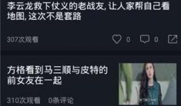 吃瓜视频搞笑全部播放免费观看,笑料横生！吃瓜视频搞笑全集免费畅享