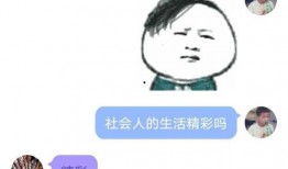 qq吃瓜免费版进入,轻松获取热门资讯，畅享娱乐盛宴