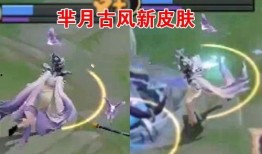 芈月新皮肤爆料特效视频,华丽变身演绎战国传奇