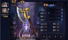 圣刃概念图爆料最新,揭秘未来科幻世界的神秘力量