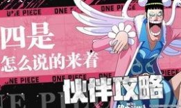 航线情报站最新爆料