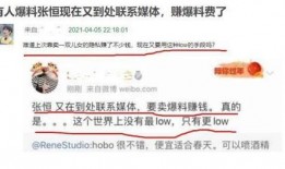 爆料新闻怎么得钱,如何从爆料中赚取丰厚收益