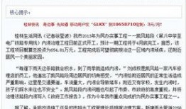现在什么新闻可以爆料,重磅！最新民生焦点事件独家爆料