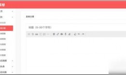 如何给头条爆料新闻发布