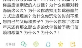 把你吃瓜变成娱乐圈了什么意思,吃瓜群众变身娱乐圈风云人物