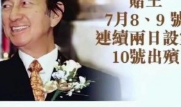 林宏斌最新爆料,揭秘娱乐圈惊人内幕