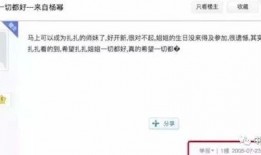在娱乐圈的闺蜜吃瓜小说,揭秘明星背后的秘密瓜田