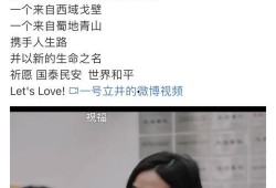 女子借贷爆料官员视频,视频曝光惊人内幕