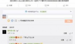 圈内爆料账号,娱乐圈幕后真相大曝光