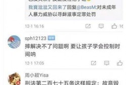 网友爆料某学校学生视频,揭秘校园生活背后的真相