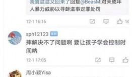 网友爆料某学校学生视频,揭秘校园生活背后的真相