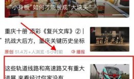 现在什么新闻可以爆料,重磅！最新民生焦点事件独家爆料