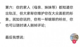 秋天妈妈最新录音爆料,家庭背后的感人故事