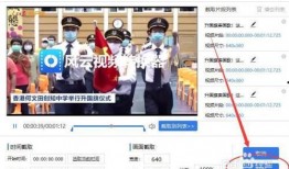 美团骑士爆料怎么做视频,视频内容深度解析