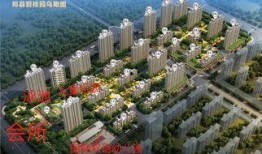 郏县碧桂园爆料最新消息,揭秘项目进展与未来规划