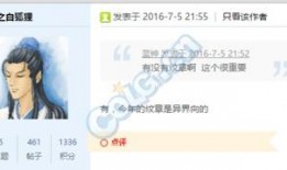 yys最新爆料,揭秘神秘事件背后的真相