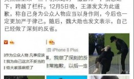 狗仔爆料王源视频在线看,王源私密视频在线观看，精彩瞬间不容错过
