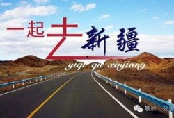 新疆导游爆料案件最新,揭秘旅游行业潜规则与利益链