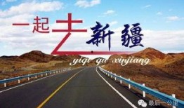 新疆导游爆料案件最新,揭秘旅游行业潜规则与利益链