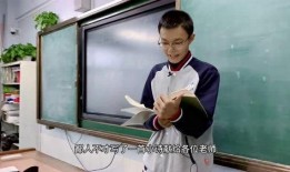 邹瑜的学生爆料视频,揭秘校园内幕